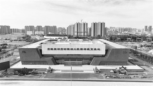 齐河劳模精神劳动精神工匠精神教育基地